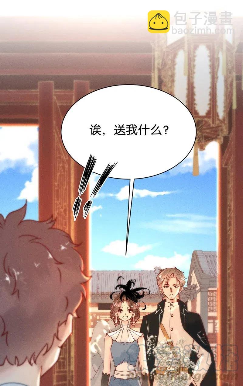 74 似是故人归9-第80话