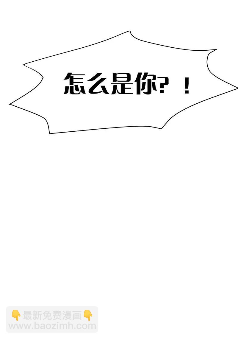 74 似是故人归9-第80话