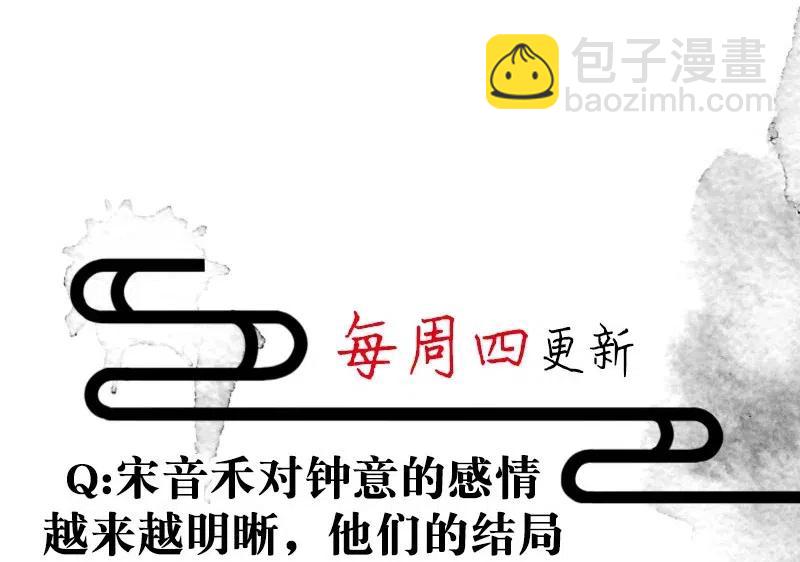 74 似是故人归9-第80话