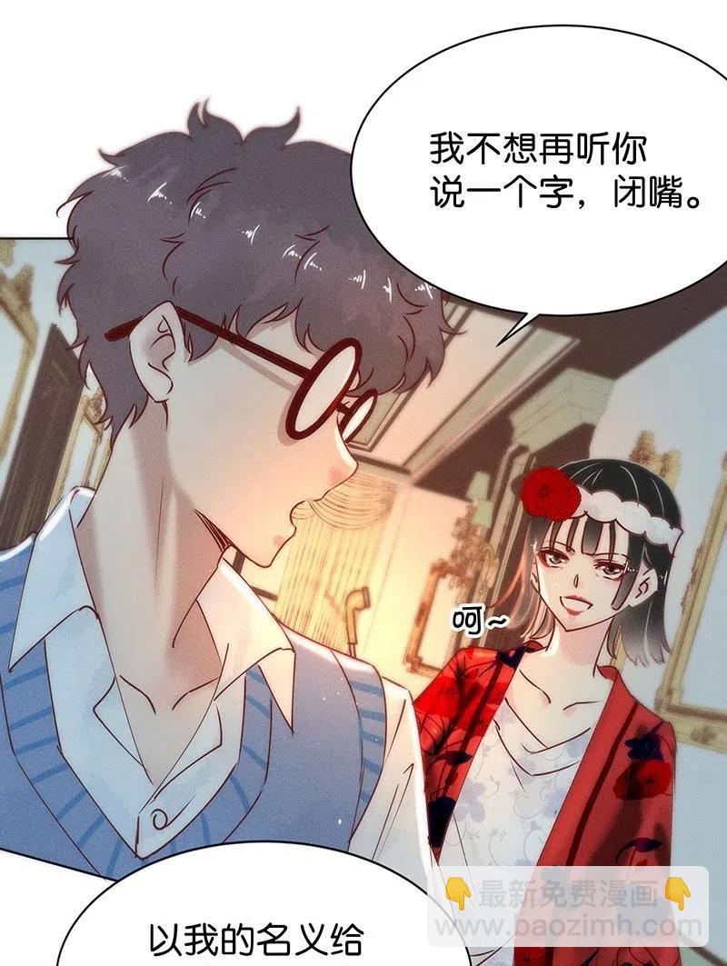 74 似是故人归9-第80话