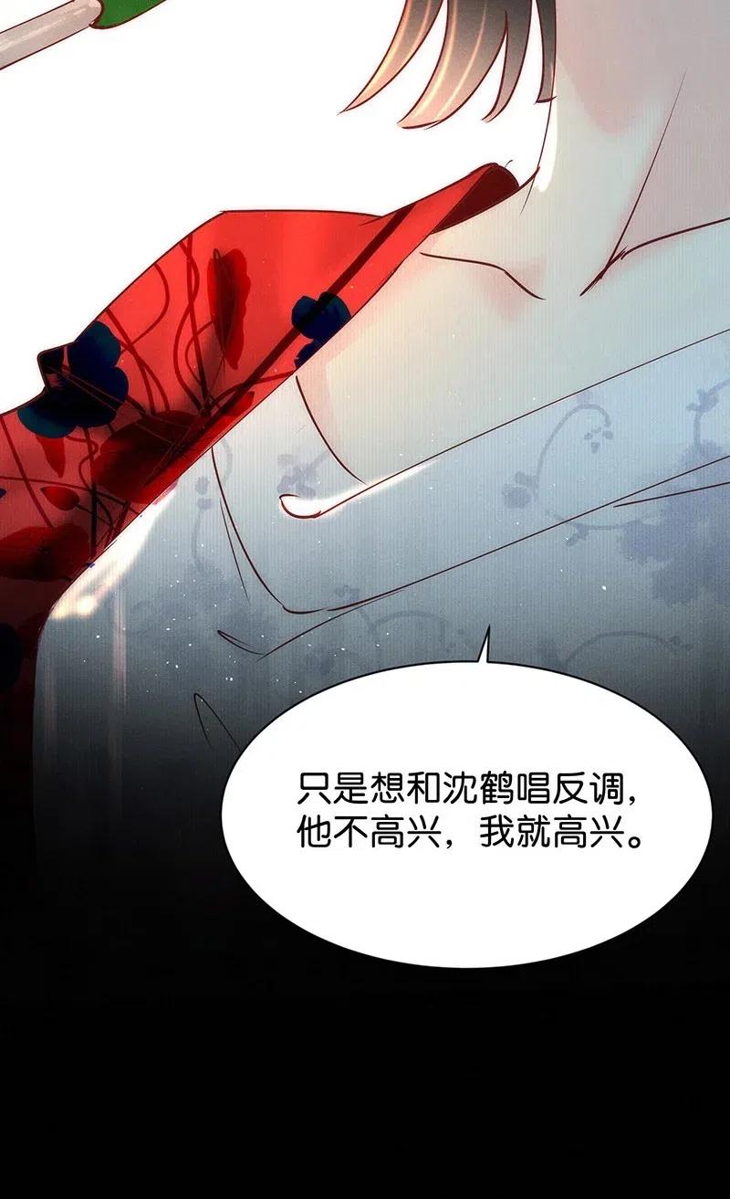 74 似是故人归9-第80话