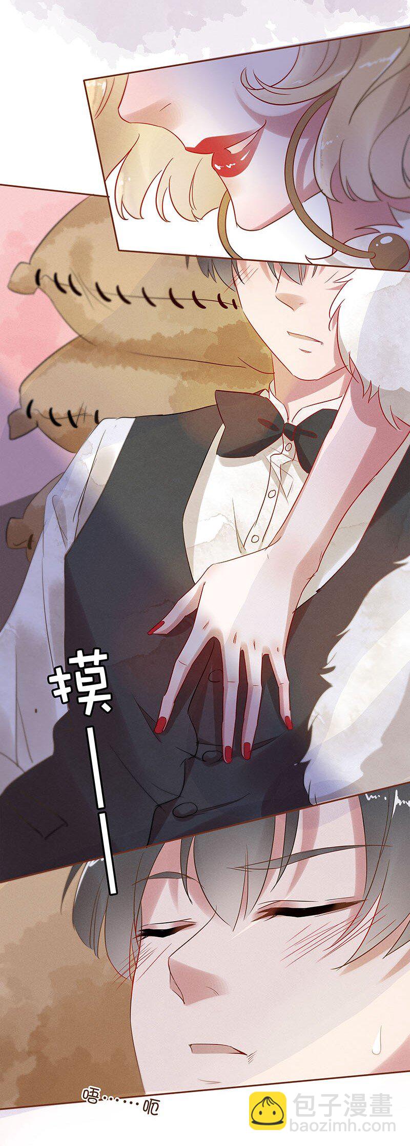 9 玫瑰篇3(1/2)-第10话