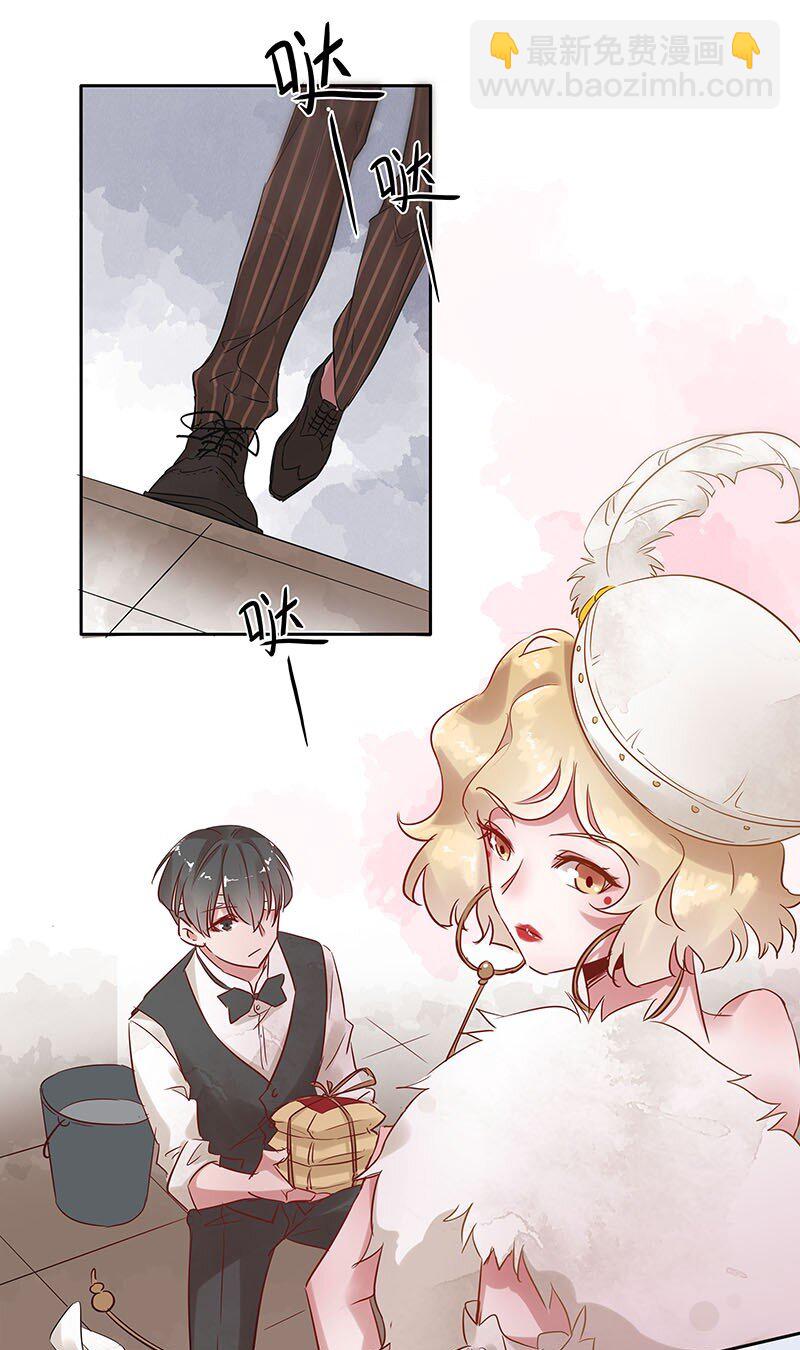 9 玫瑰篇3(1/2)-第10话