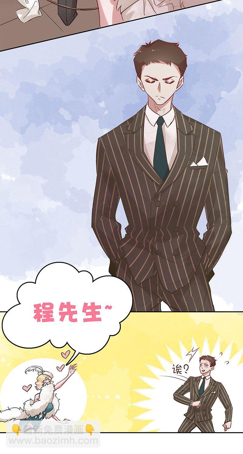 9 玫瑰篇3(1/2)-第10话