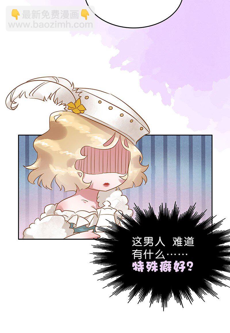 9 玫瑰篇3(1/2)-第10话