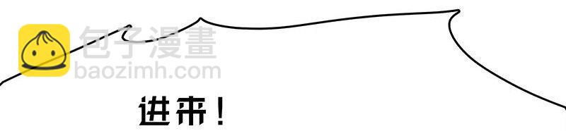 9 玫瑰篇3(1/2)-第10话