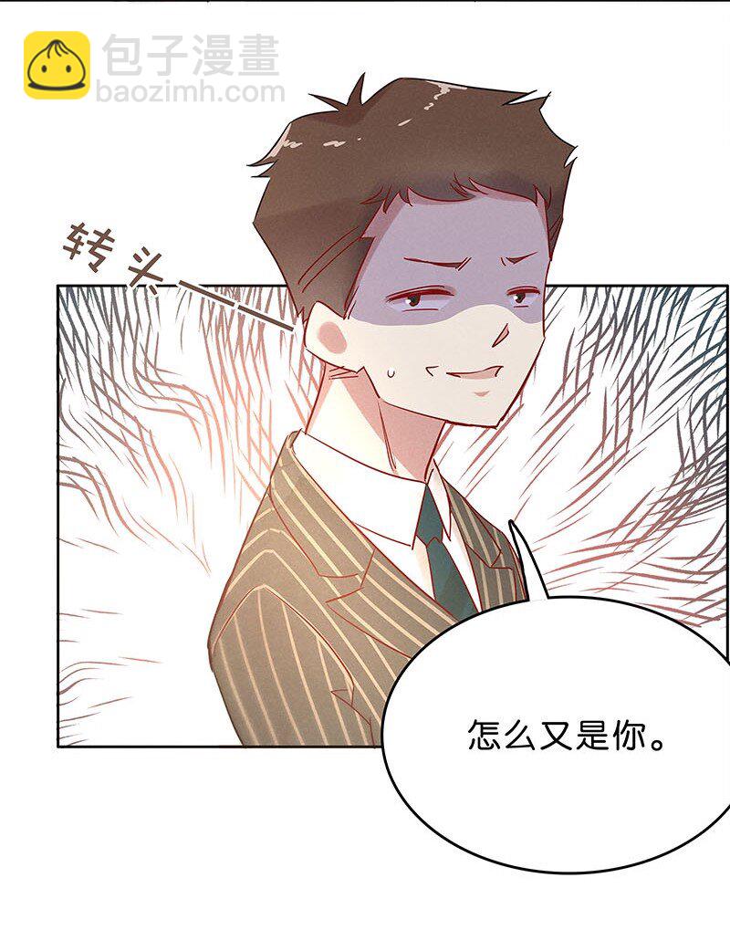 9 玫瑰篇3(1/2)-第10话