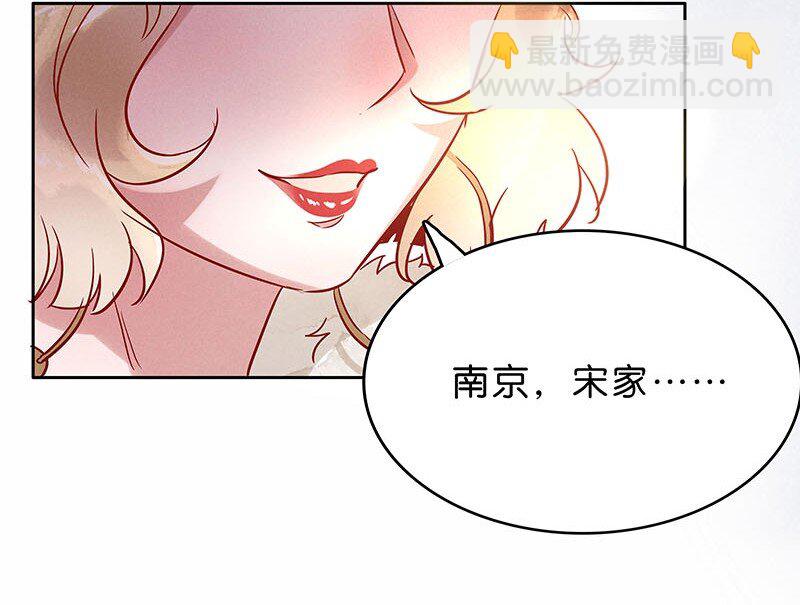 9 玫瑰篇3(1/2)-第10话