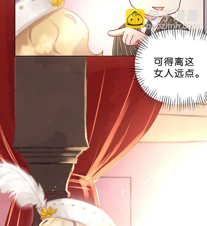 9 玫瑰篇3(1/2)-第10话