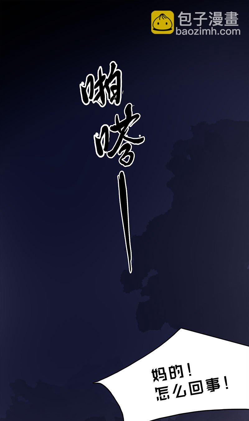 9 玫瑰篇3(1/2)-第10话