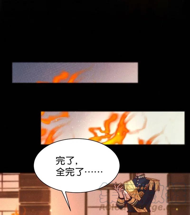 76 似是故人归11(1/2)-第92话