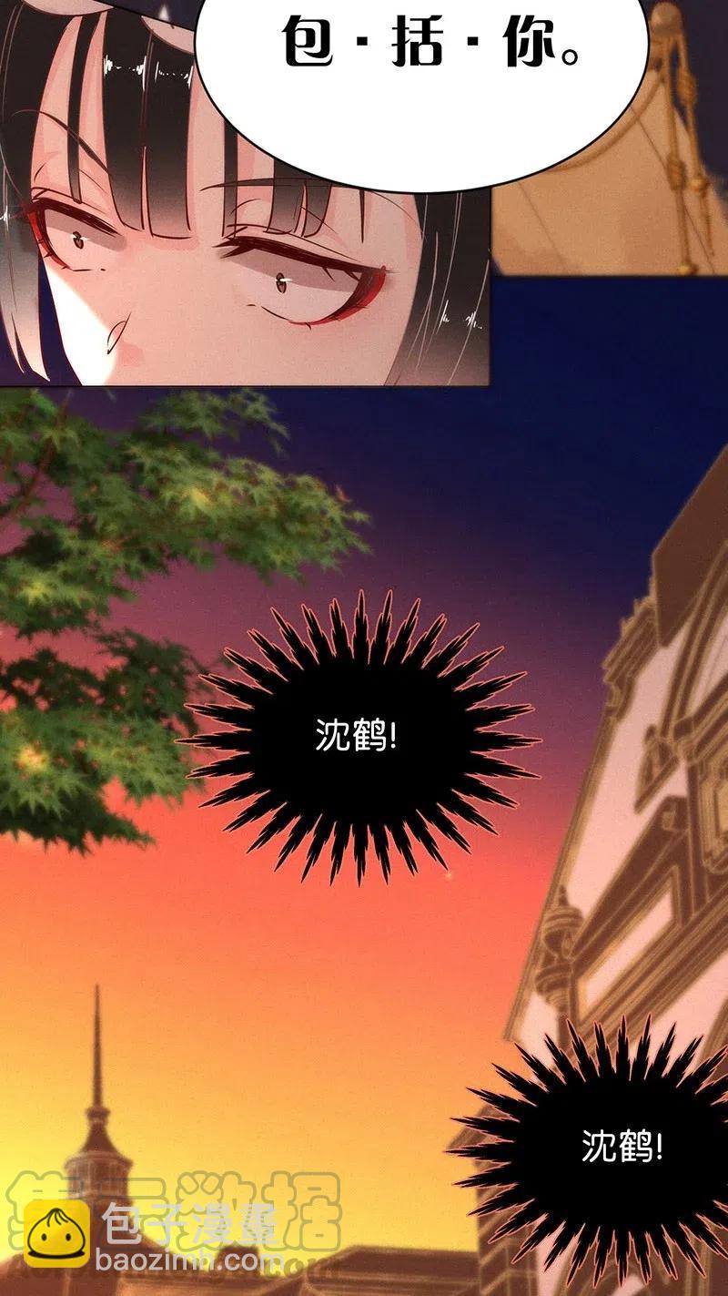 76 似是故人归11(1/2)-第92话