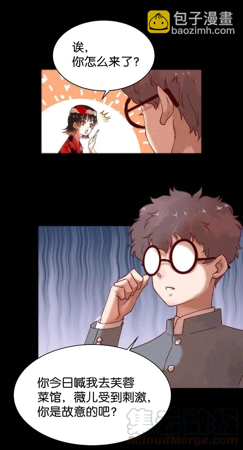 76 似是故人归11(1/2)-第92话