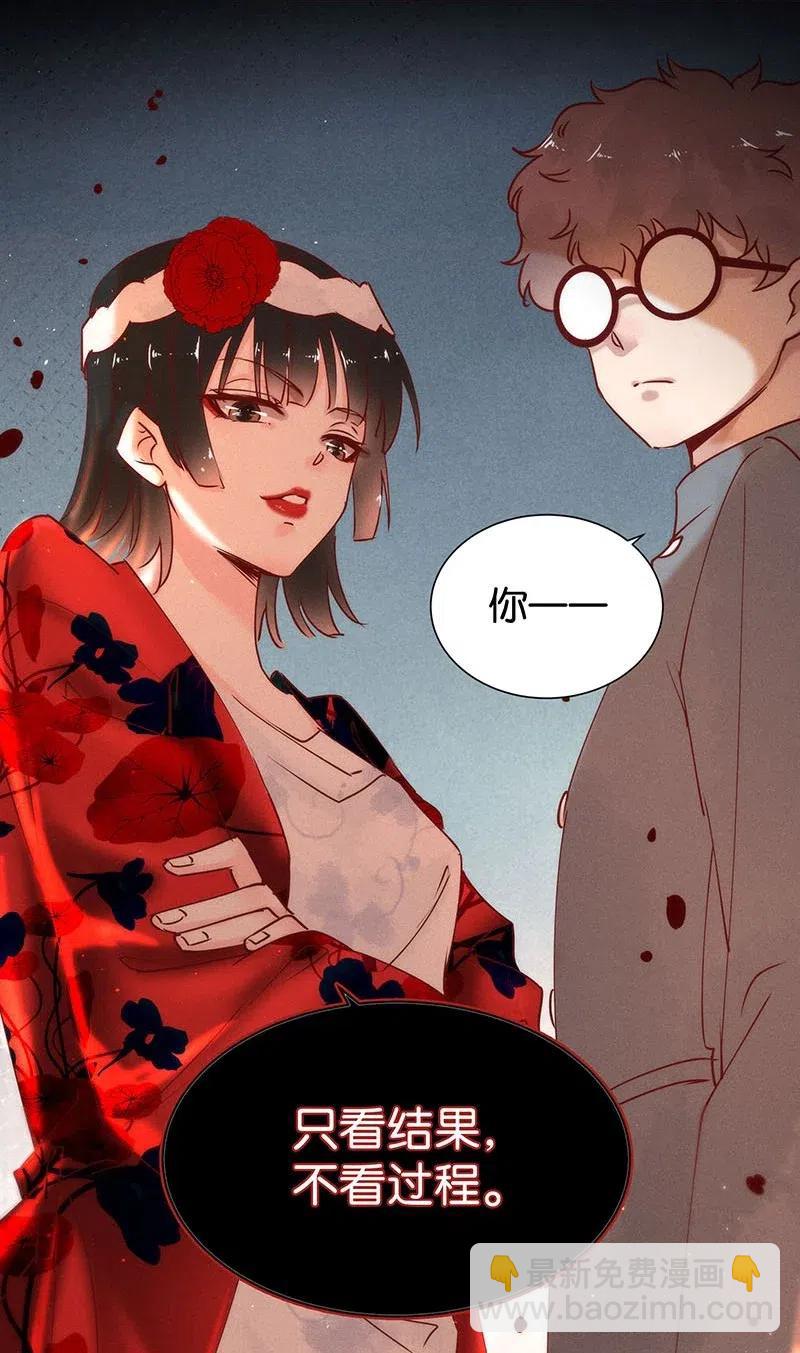 76 似是故人归11(1/2)-第92话