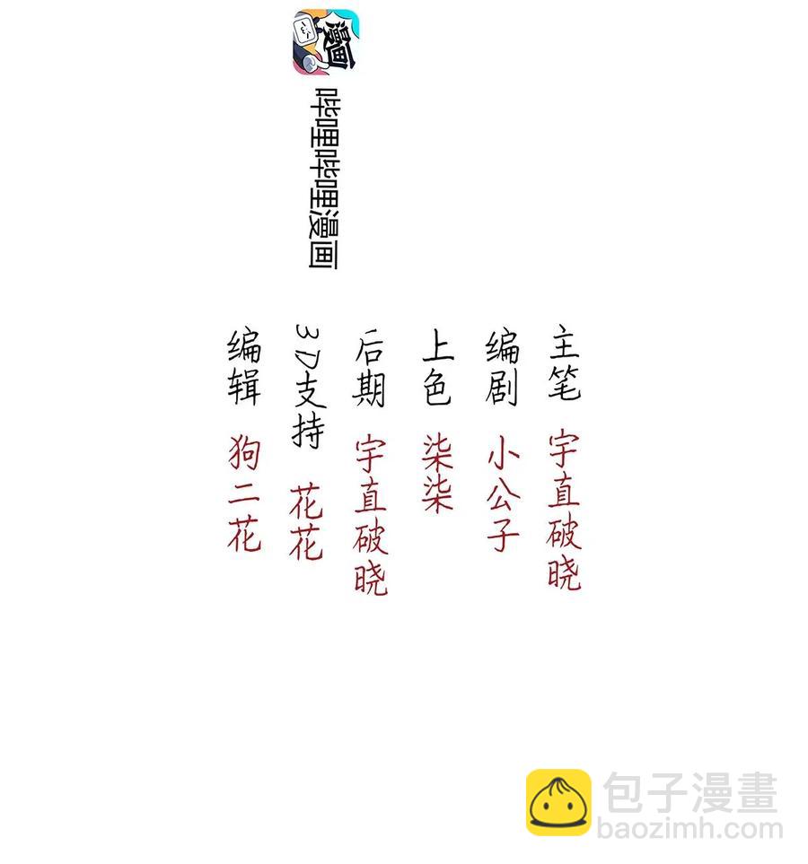 76 似是故人归11(1/2)-第92话