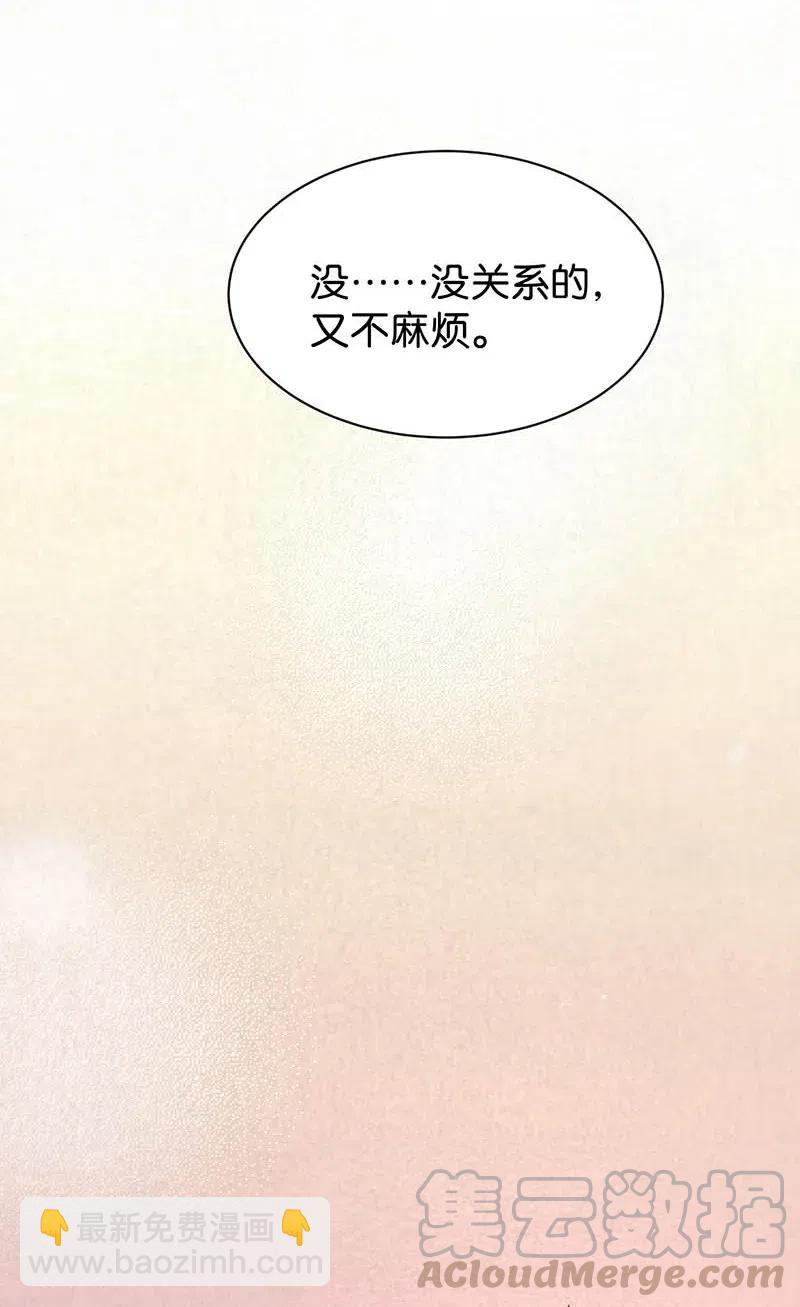 76 似是故人归11(1/2)-第92话