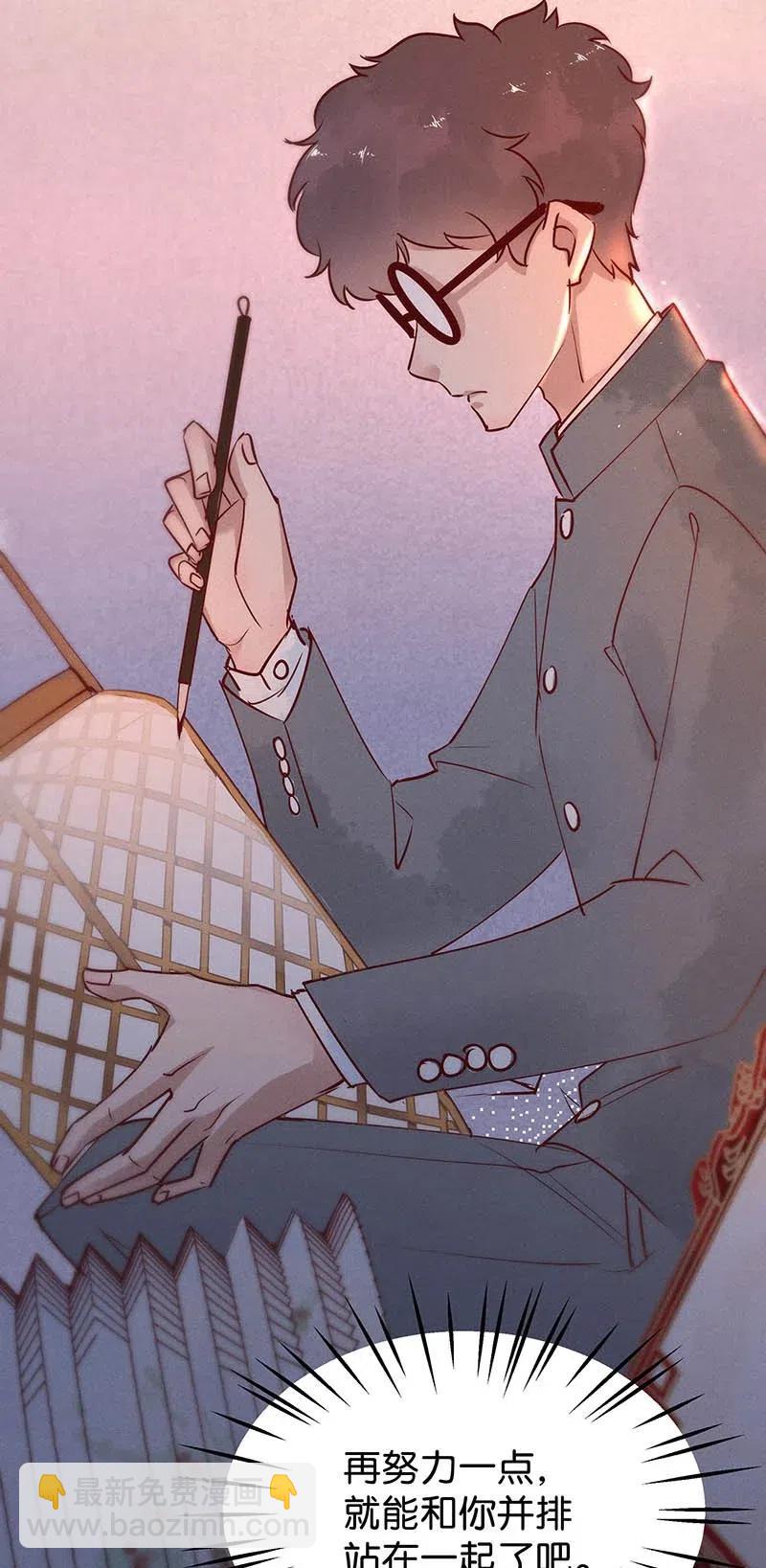 76 似是故人归11(1/2)-第92话