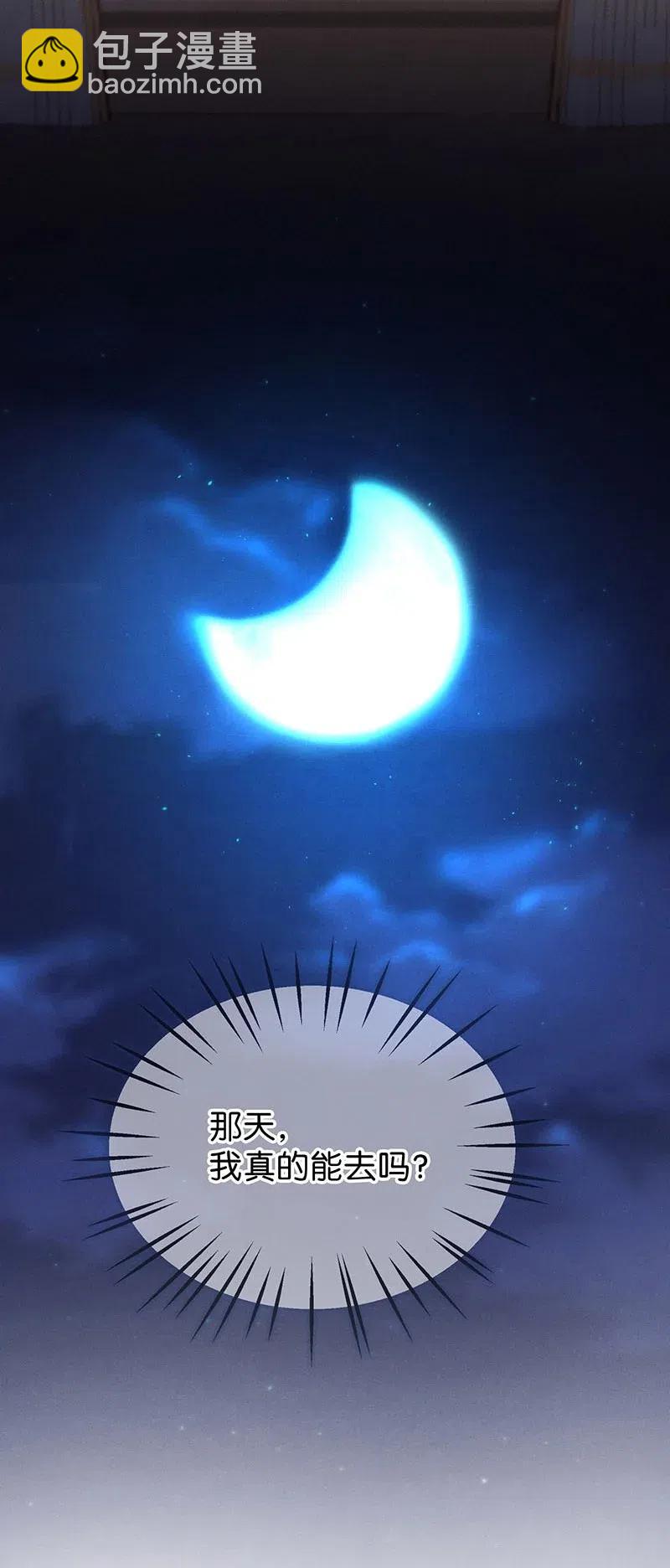 76 似是故人归11(1/2)-第92话