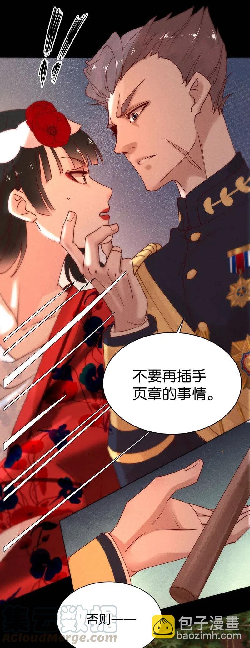 76 似是故人归11(1/2)-第92话