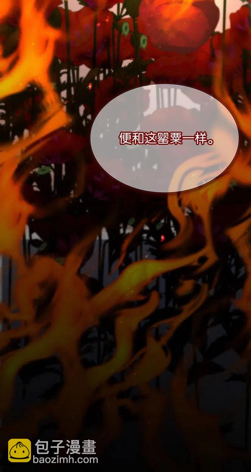 76 似是故人归11(1/2)-第92话