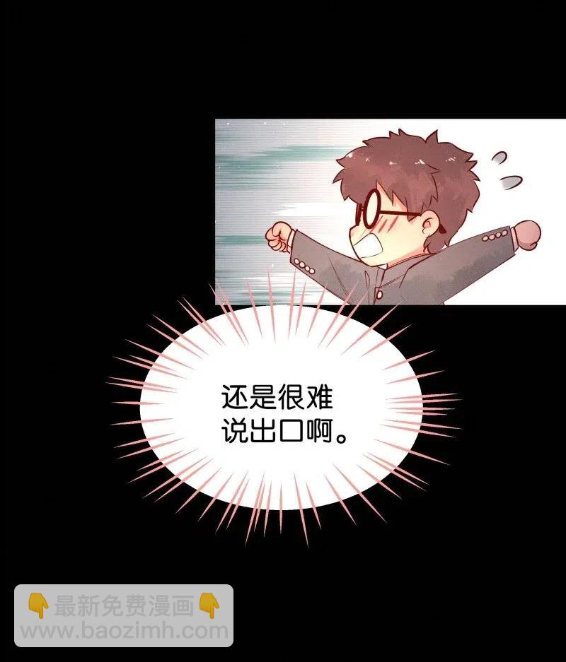 77 似是故人归12-第82话