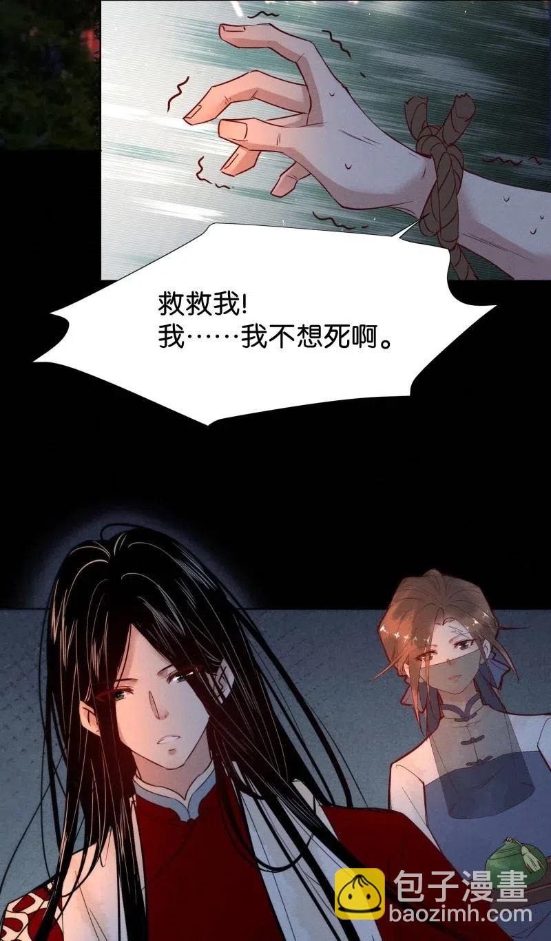 77 似是故人归12-第82话