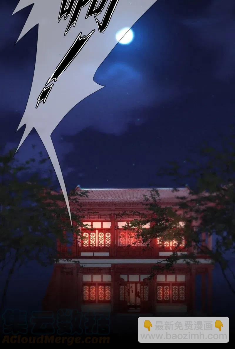 77 似是故人归12-第82话