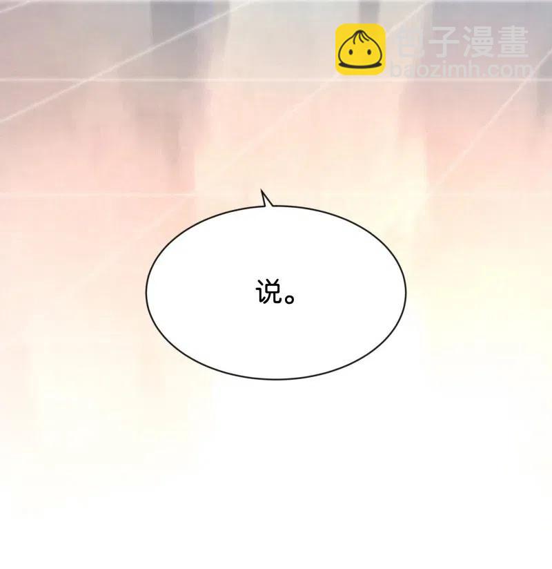 77 似是故人归12-第82话