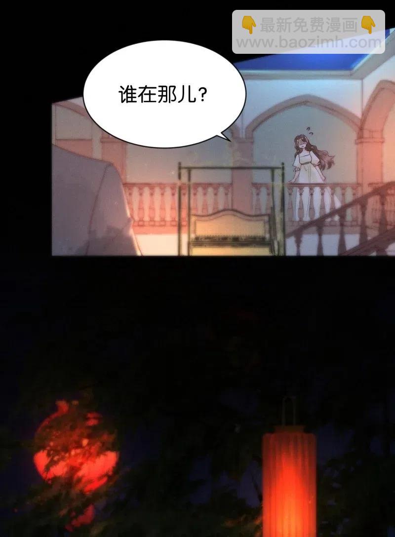 77 似是故人归12-第82话