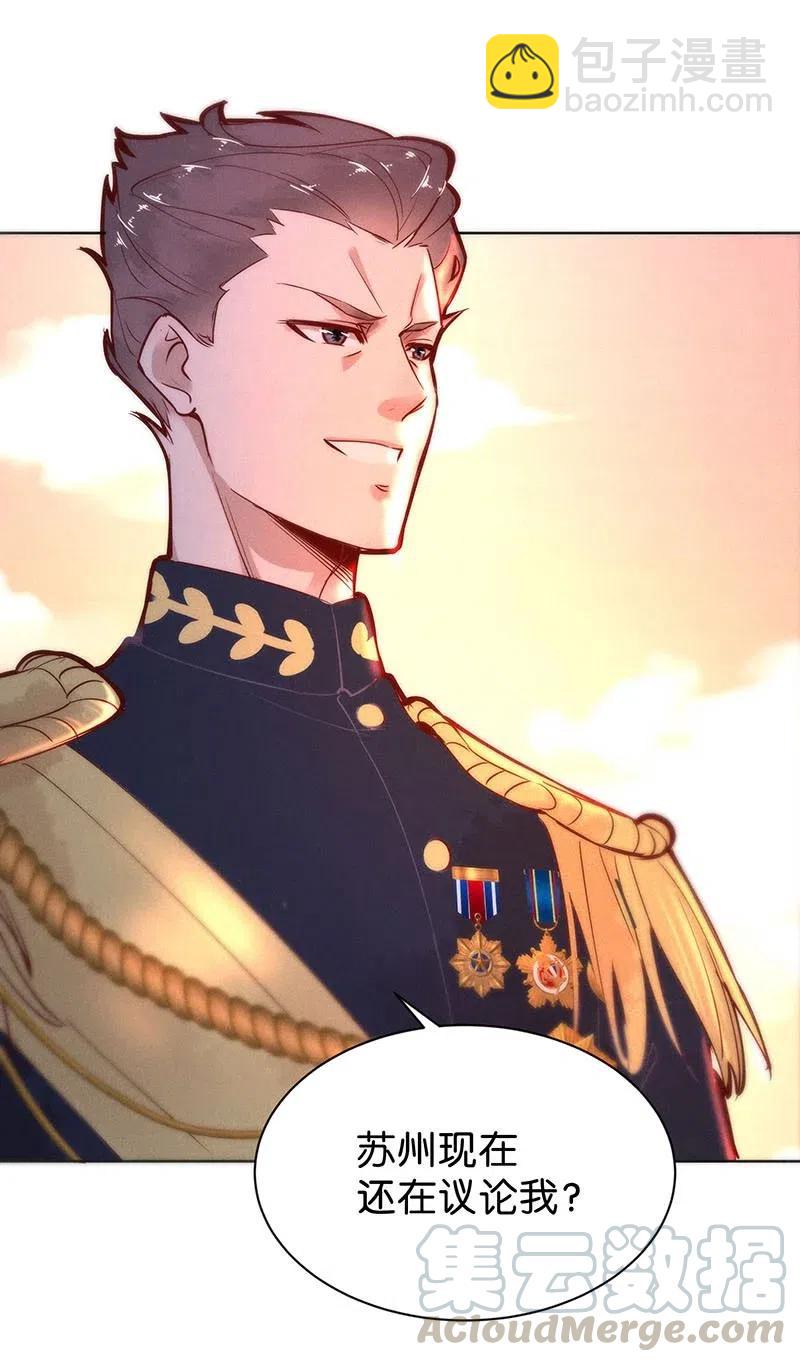 79 似是故人归14-第84话