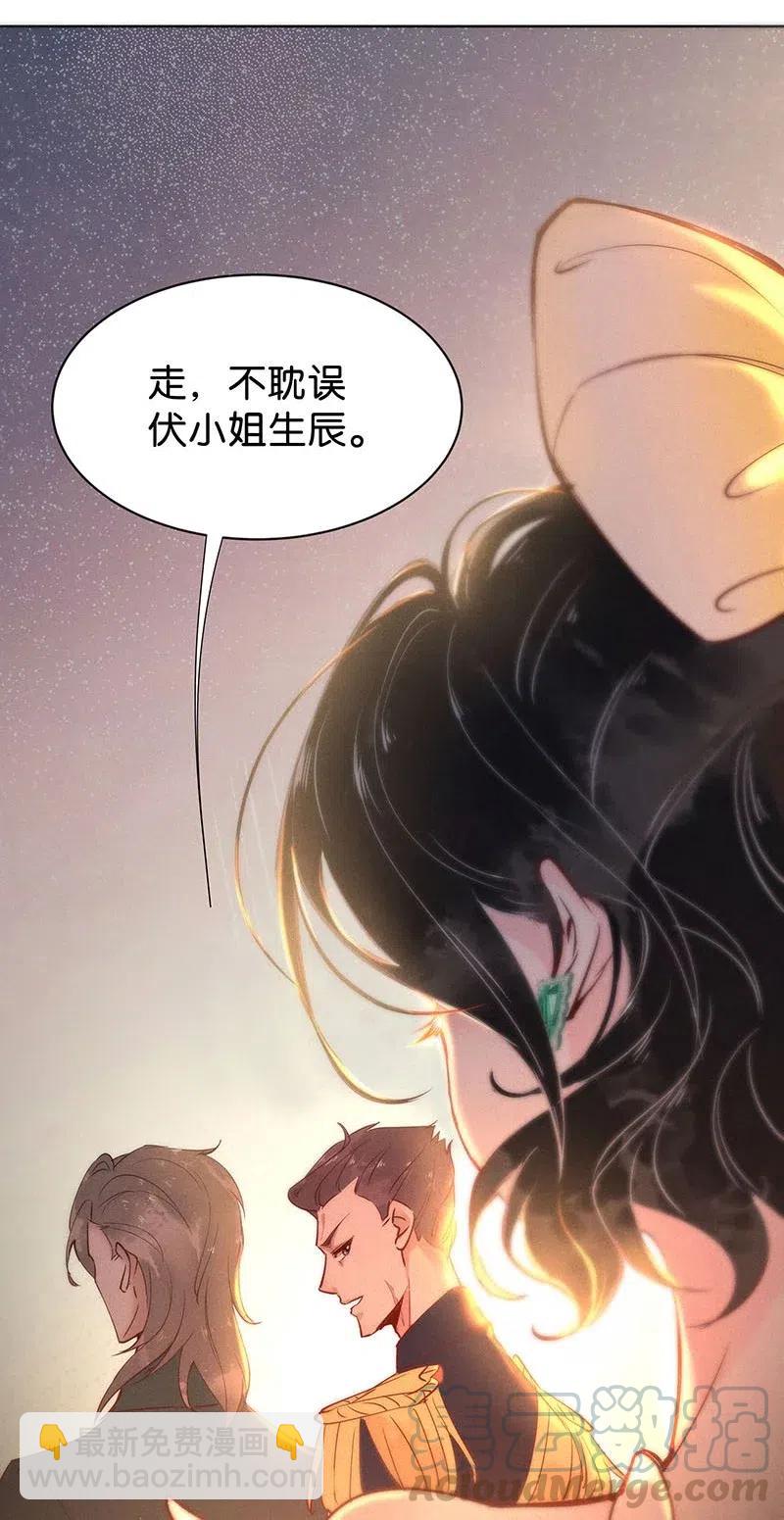 79 似是故人归14-第84话