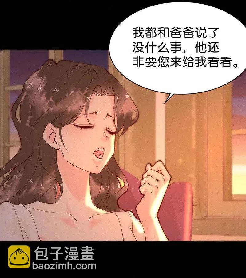 79 似是故人归14-第84话