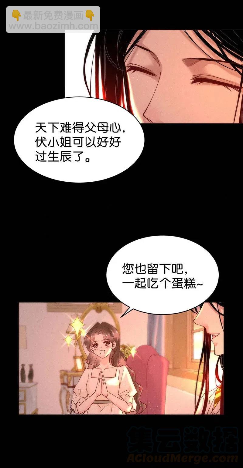 79 似是故人归14-第84话