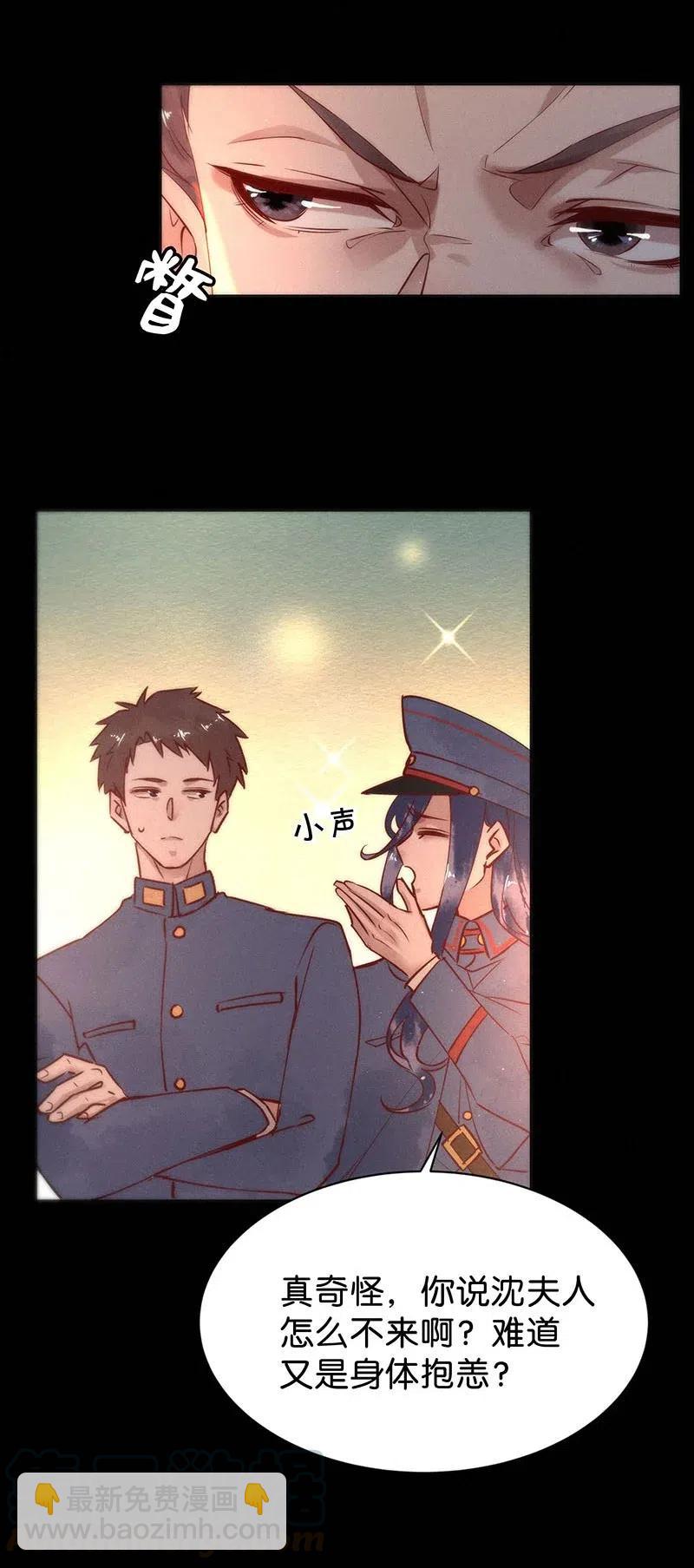 79 似是故人归14-第84话