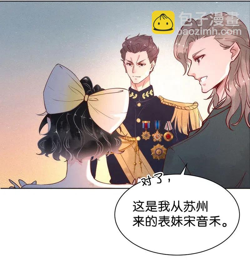 79 似是故人归14-第84话