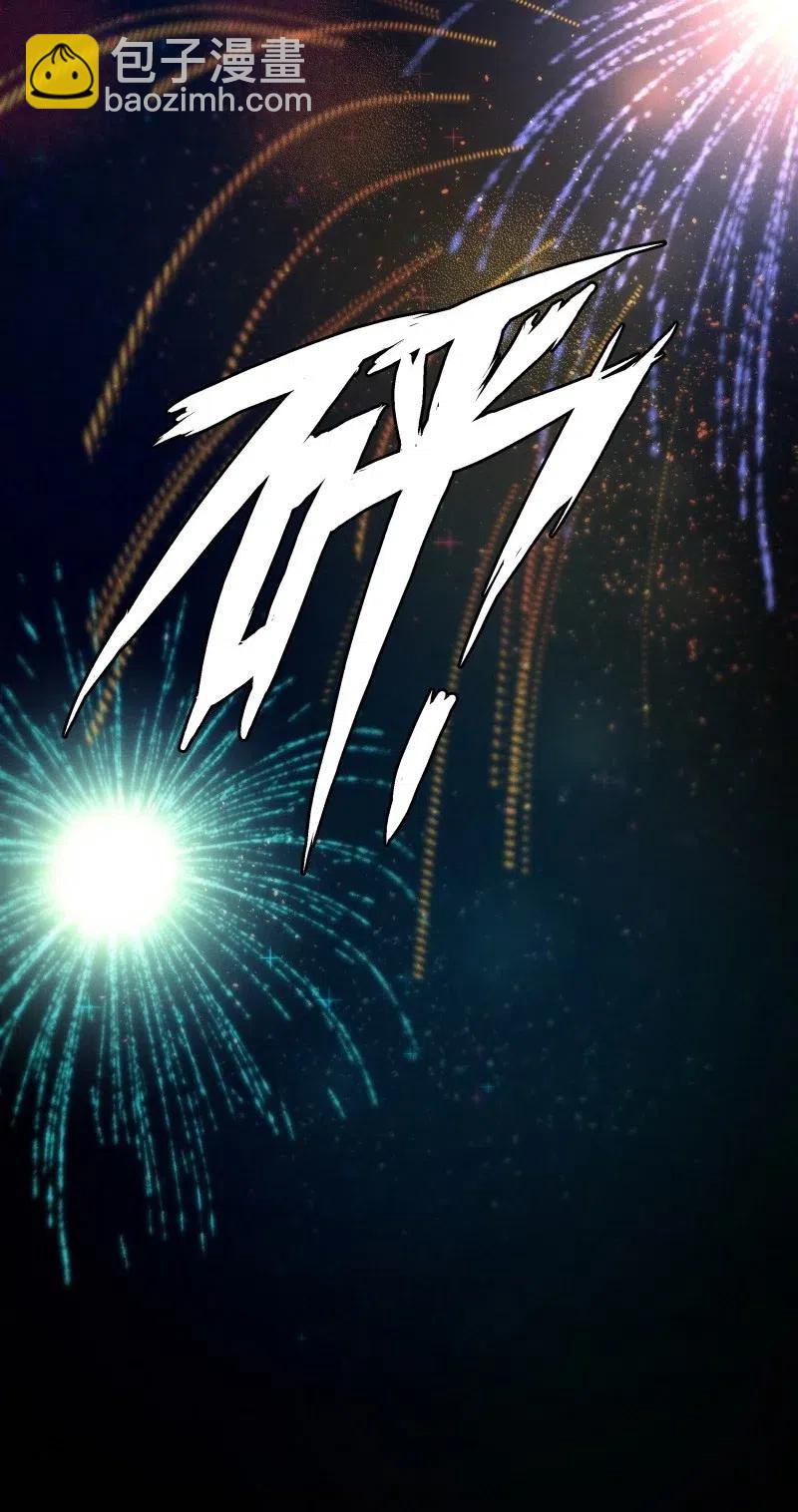 81 似是故人归16(1/2)-第86话