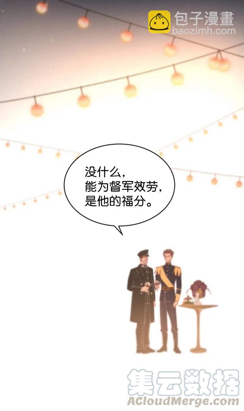 81 似是故人归16(1/2)-第86话