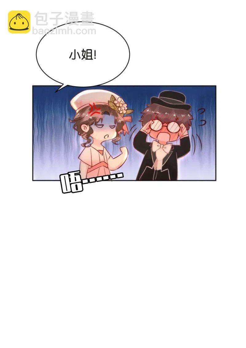 81 似是故人归16(1/2)-第86话