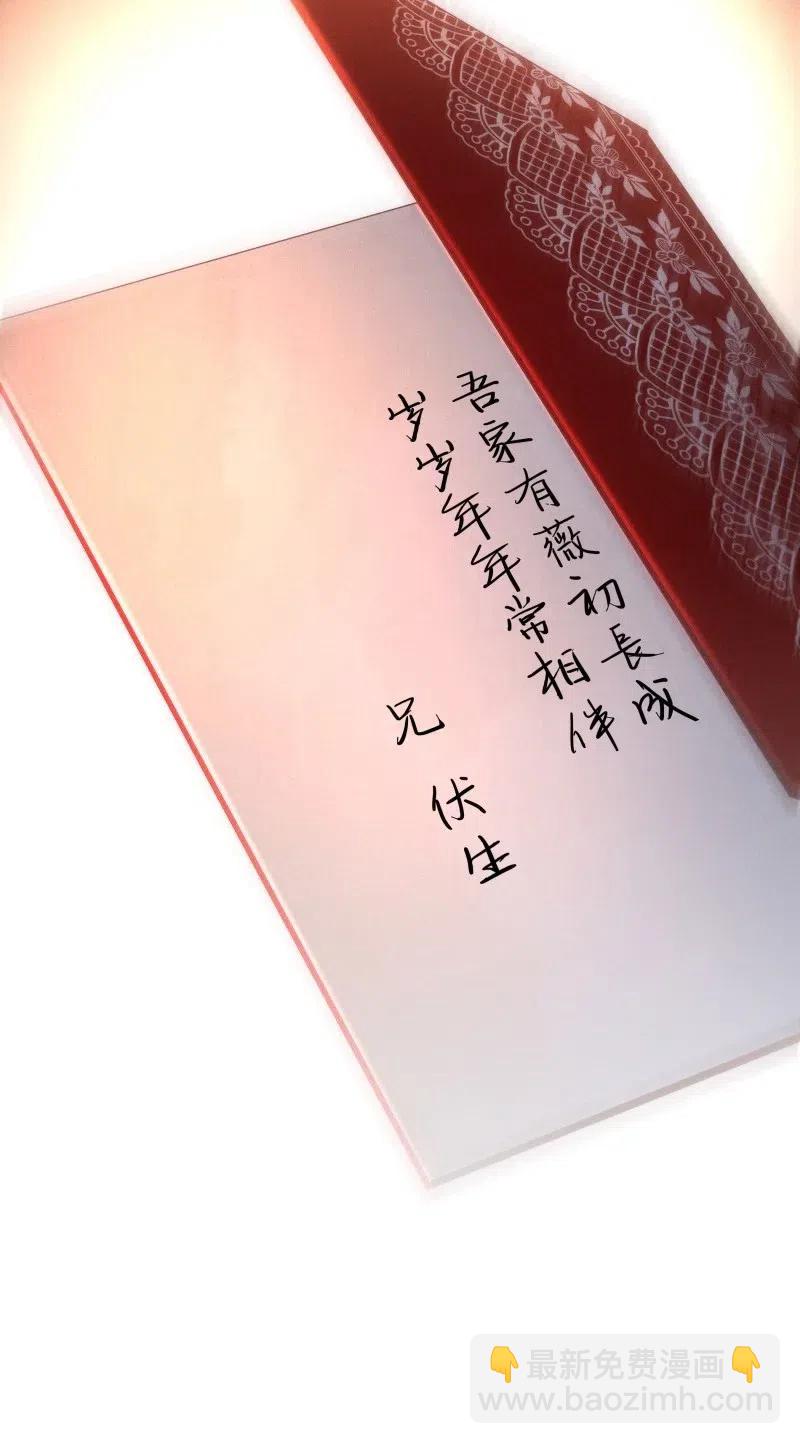 81 似是故人归16(1/2)-第86话