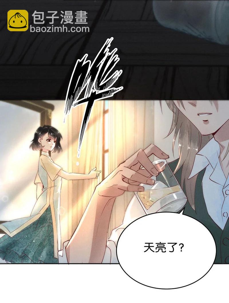 83 似是故人归18(1/2)-第88话