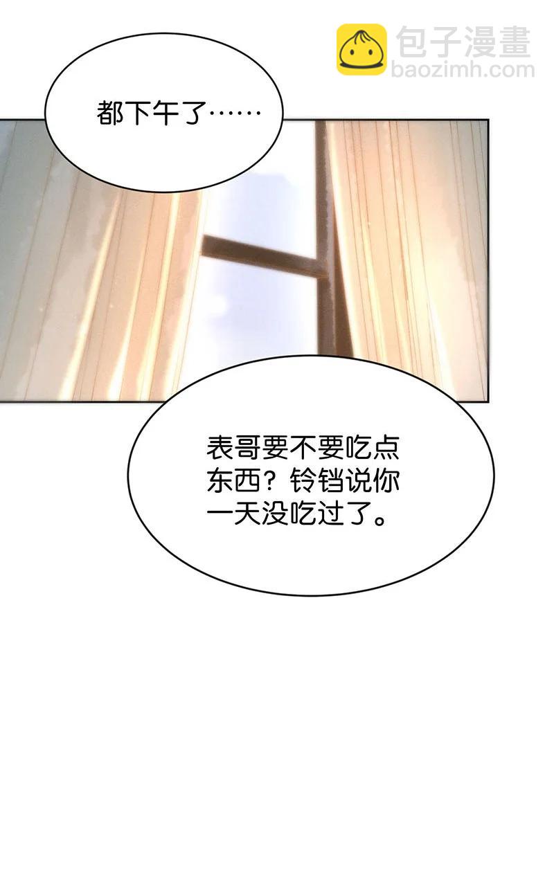 83 似是故人归18(1/2)-第88话