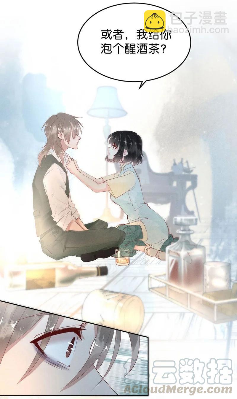 83 似是故人归18(1/2)-第88话