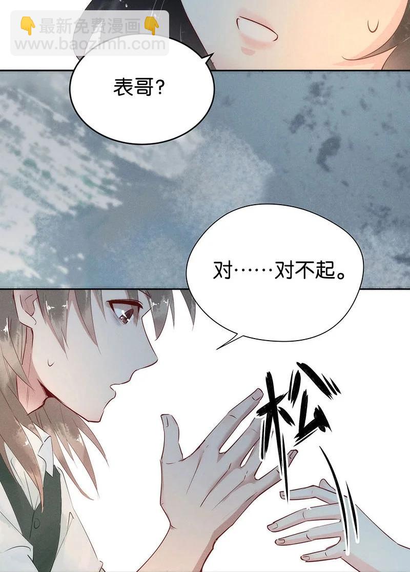 83 似是故人归18(1/2)-第88话