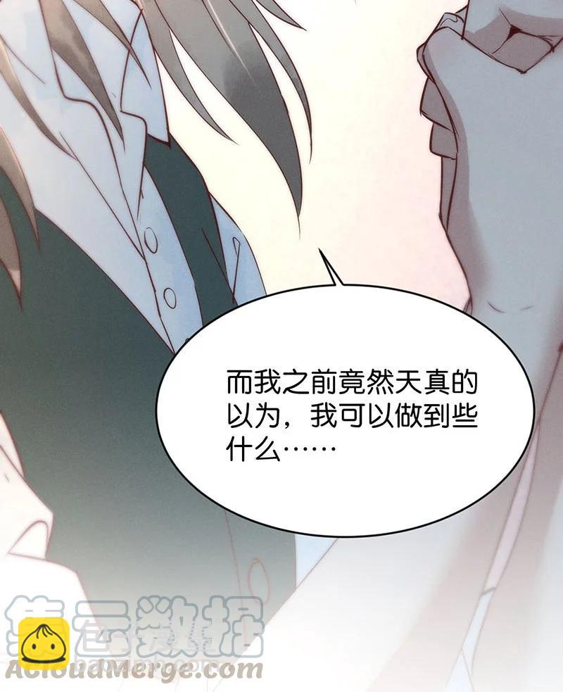 83 似是故人归18(1/2)-第88话