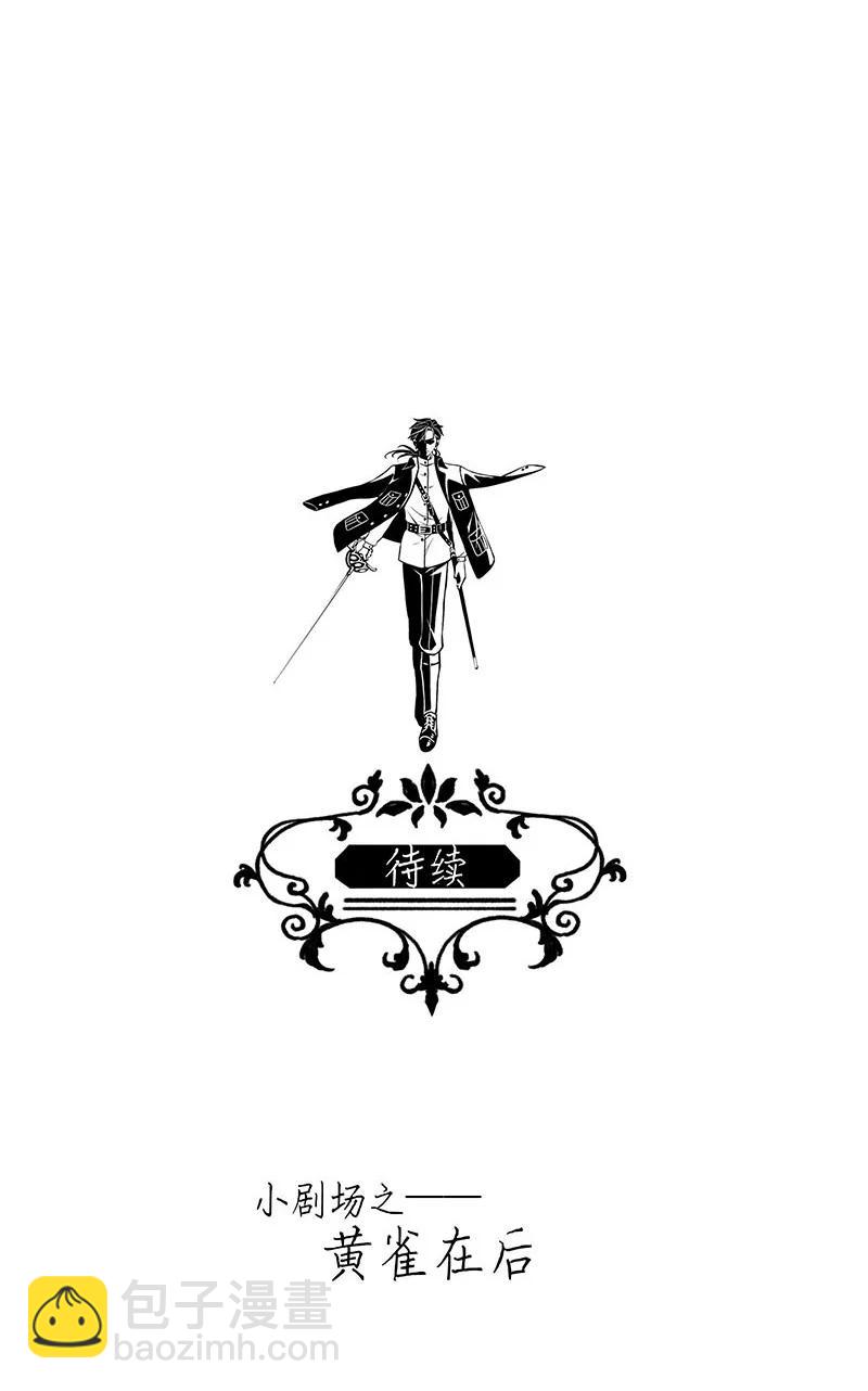 83 似是故人归18(1/2)-第88话