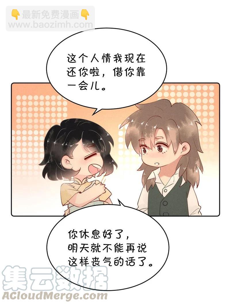 83 似是故人归18(1/2)-第88话