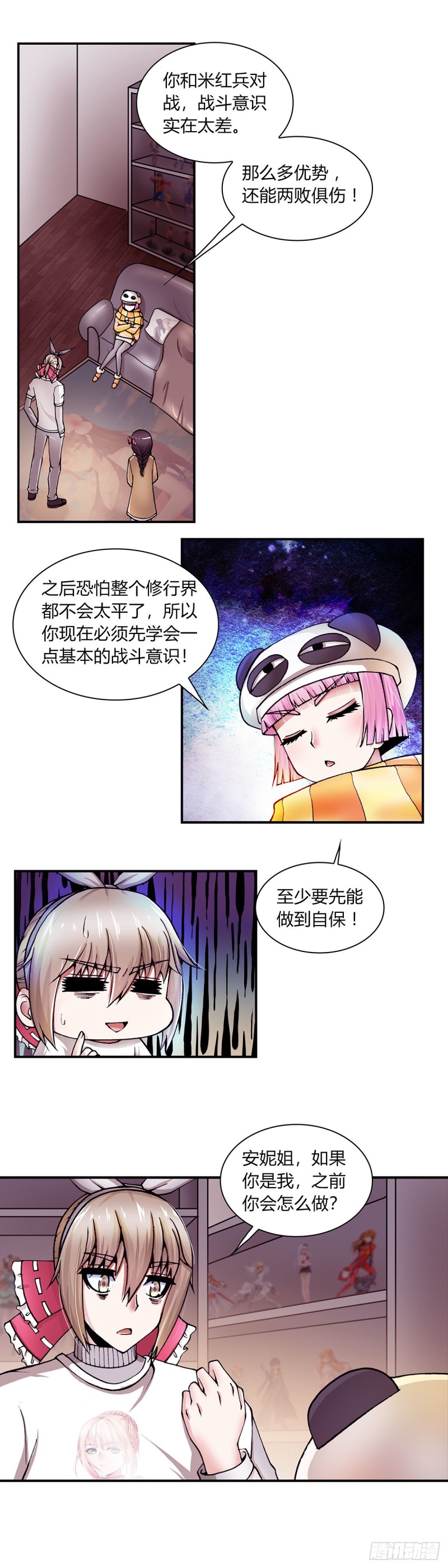 130-第138话