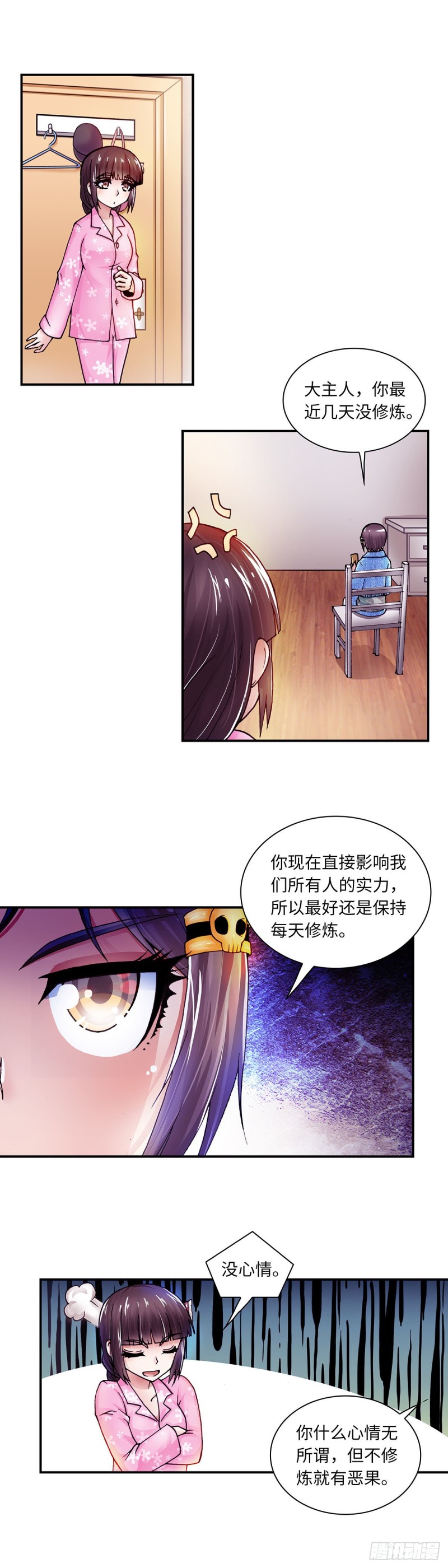 138-第146话