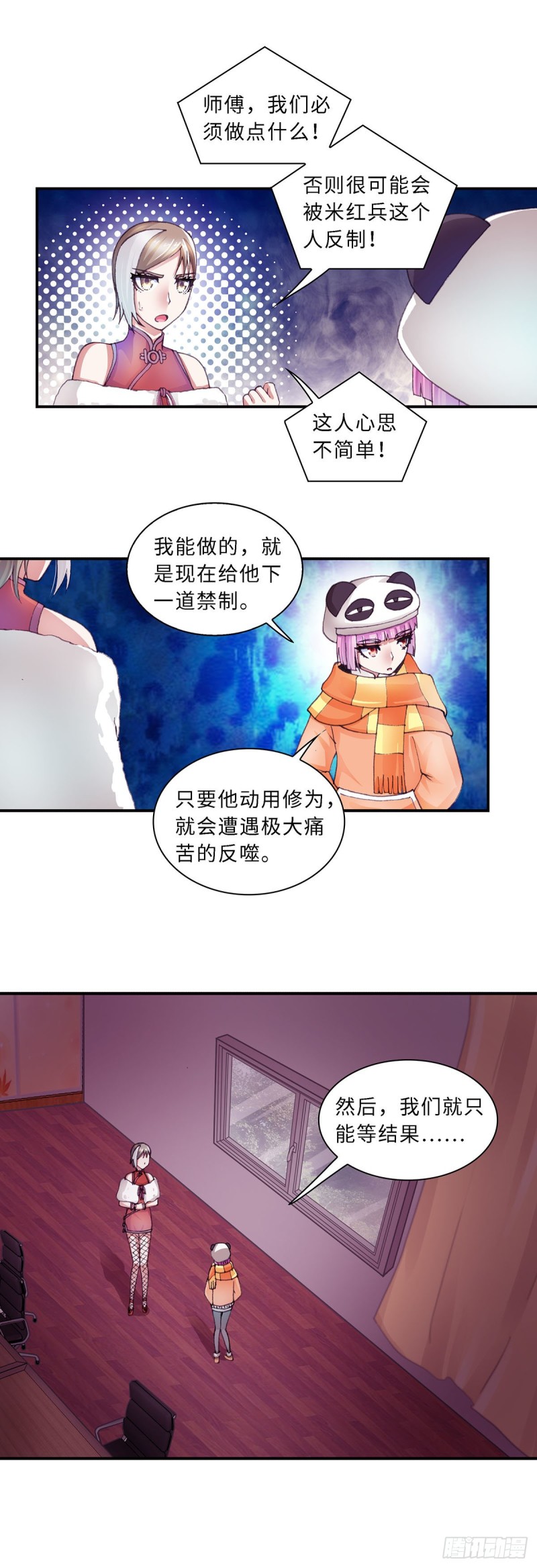 160-第168话