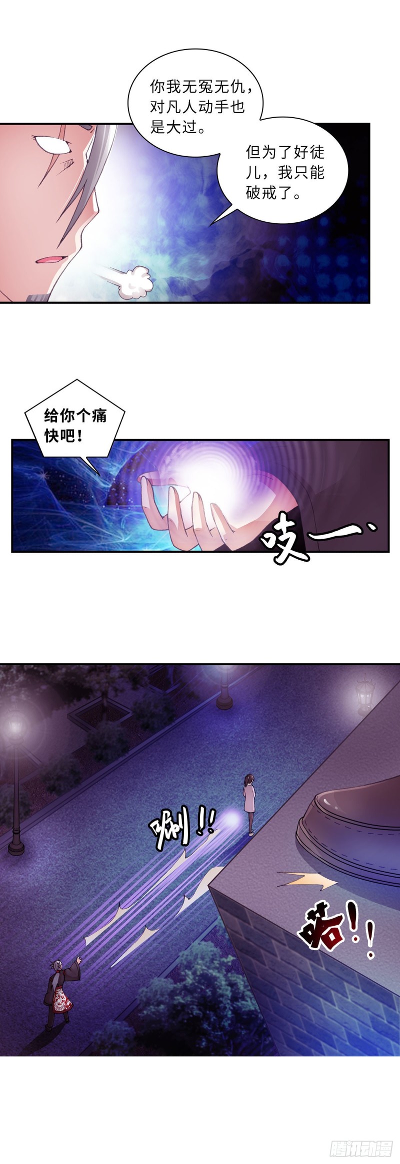 160-第168话